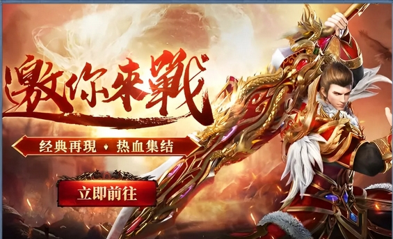 《冰雪传奇点卡版》手游：“冰封战场生存指南，老炮都在用的上分秘籍！”(图2)