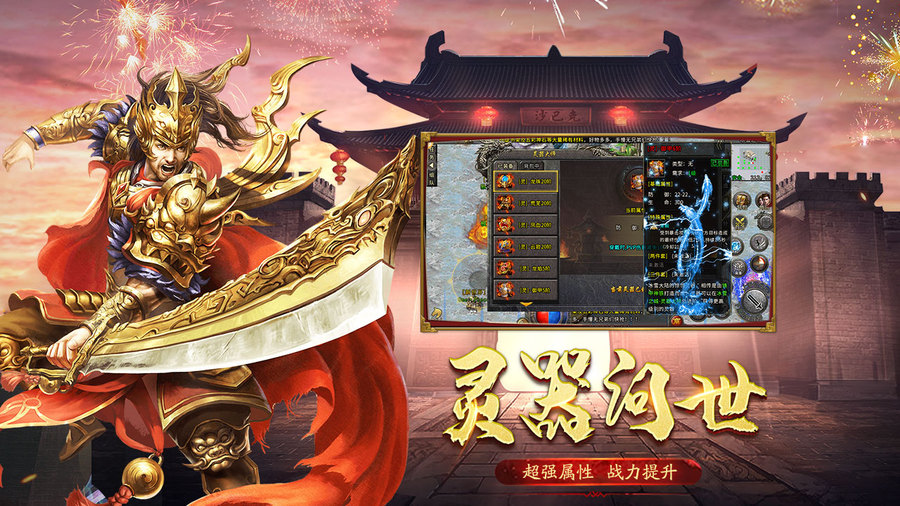 《冰雪传奇点卡版》手游：“冰雪进阶秘籍：从萌新到大佬的蜕变之路”(图2)
