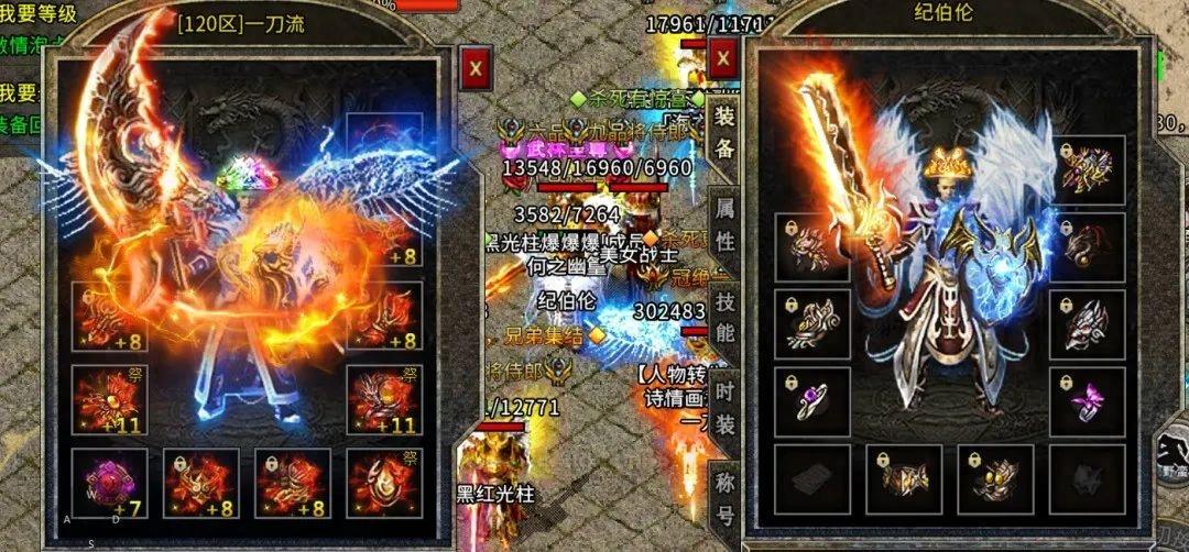 《冰雪传奇点卡版》手游：零基础入门到进阶，老司机带你飞！(图1)
