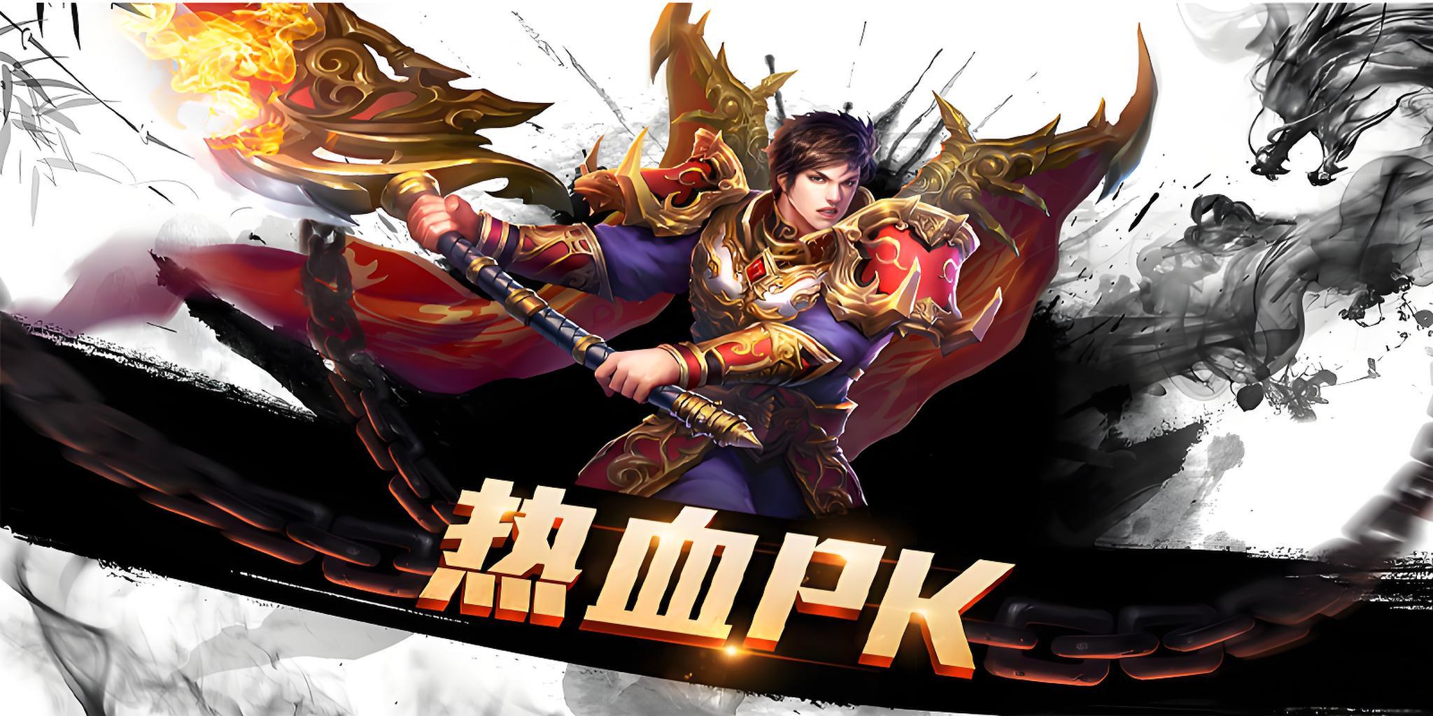 《冰雪传奇点卡版》手游：新手必看，快速告别萌新期！(图3)