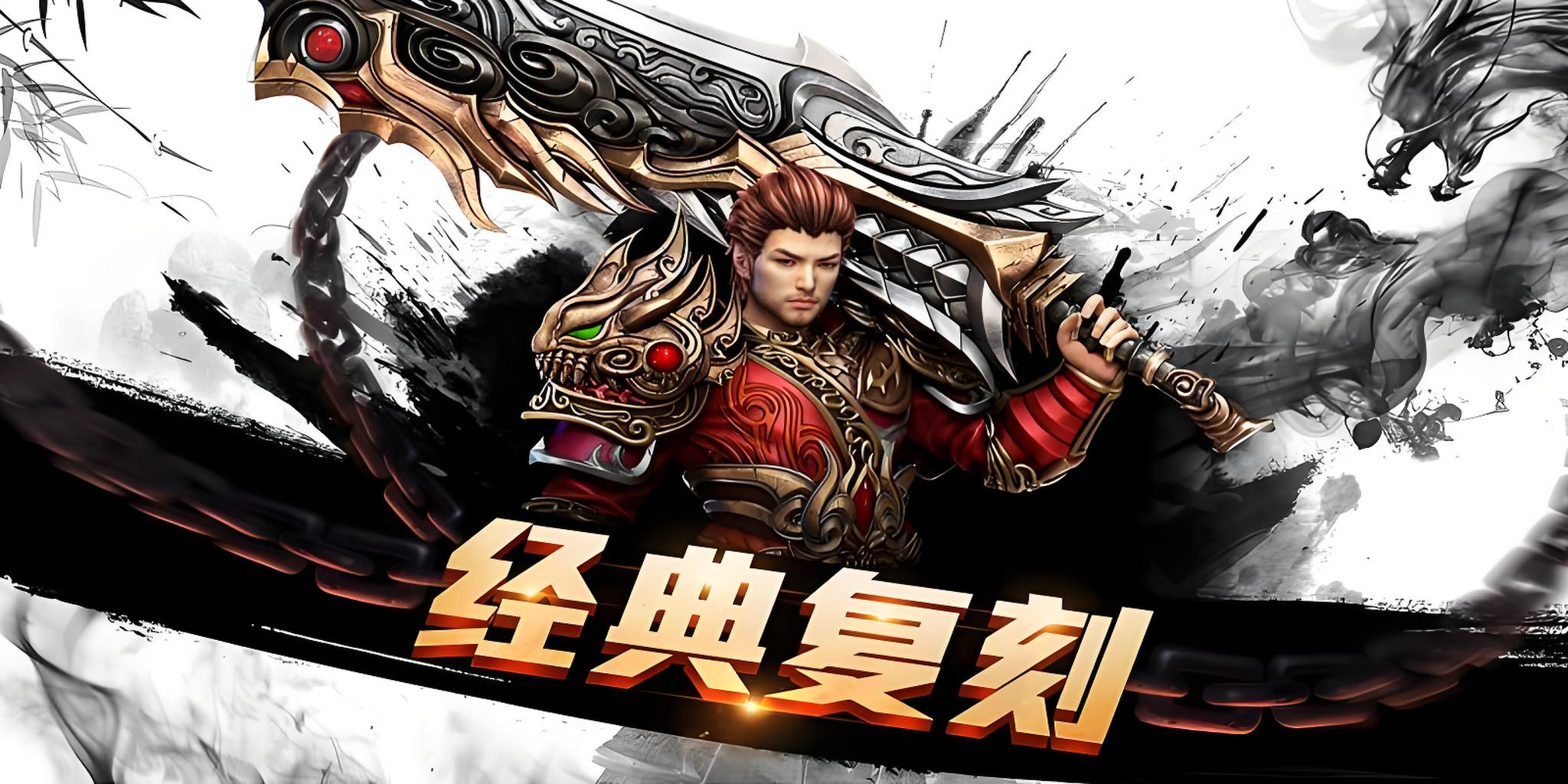 《冰雪传奇点卡版》手游：新手必看，快速告别萌新期！(图2)