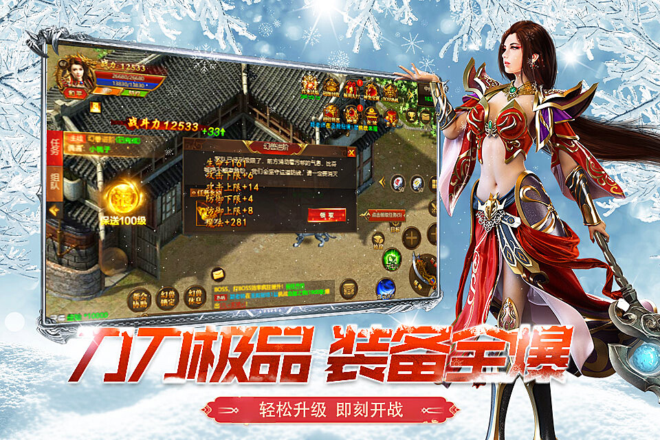 冰雪世界大闯关！这些技巧让你秒变高手