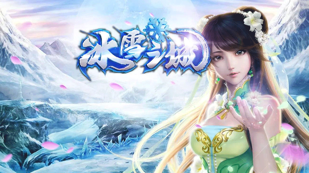 冰雪传奇点卡版手游：装备进阶宝典，开启传奇新征程(图3)