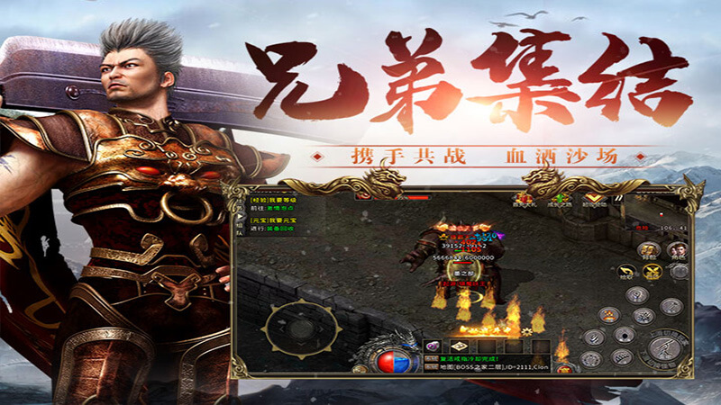 冰雪传奇点卡版手游：电子羽绒服级新手攻略(图2)