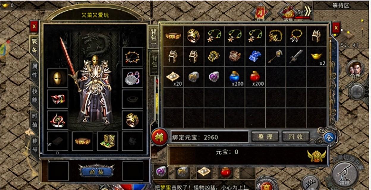 冰雪传奇点卡版手游：电子木鱼版萌新开荒攻略(图2)