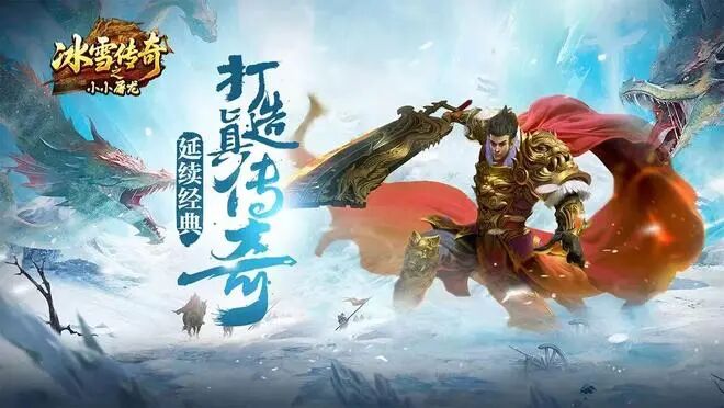 冰雪传奇点卡重制版手游全攻略：人气绿色服高效玩转冰雪大陆！(图7)