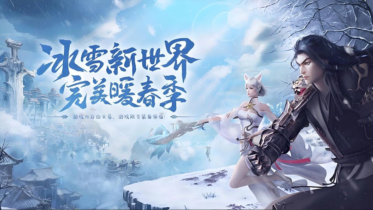 冰雪传奇点卡版手游攻略：法师火墙流极速冲级，赤月峡谷装备爆率全解析(图2)
