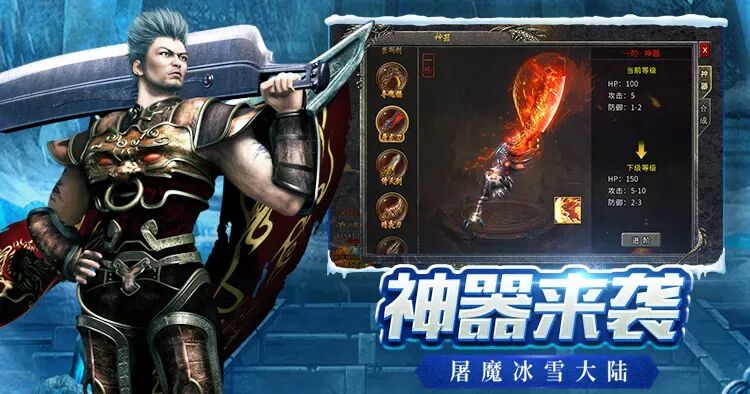 冰雪传奇点卡重制版攻略：单职业战士三天满级野路子(图2)