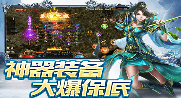 冰雪传奇点卡重制版攻略:行会攻城战与团队协作制胜法则(图1) 冰雪传奇点卡重制版攻略:行会攻城战与团队协作制胜法则(图1)