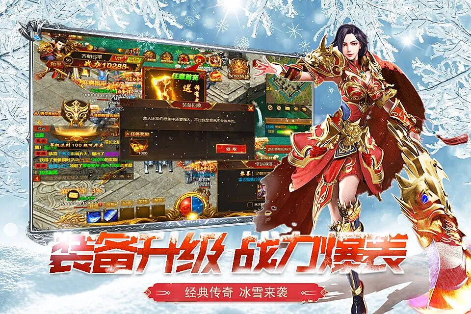 冰雪点卡重制版官网:新手开荒七天速成避坑指南(图3) 冰雪点卡重制版官网:新手开荒七天速成避坑指南(图3)