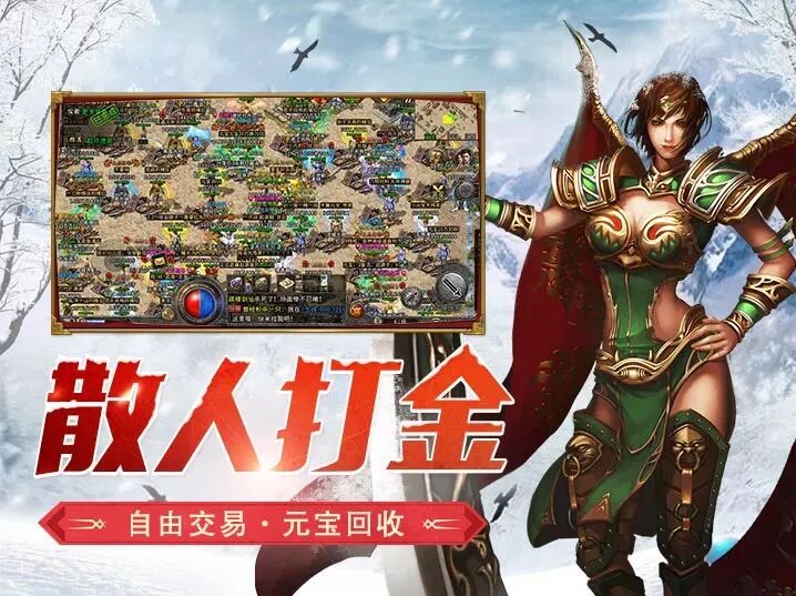 冰雪点卡重制版官网：新区开荒七天冲榜全攻略(图1)