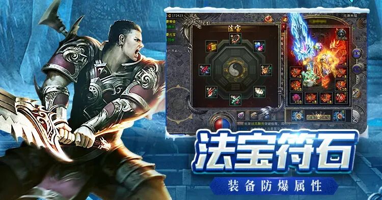 冰雪传奇点卡重制版攻略：日常任务与活跃度奖励最大化(图2)