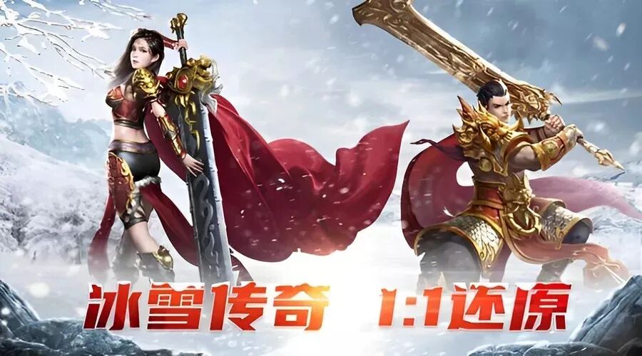 冰雪传奇点卡版官网下载:四转后别瞎逛,二大陆地图优先级全解析(图3) 冰雪传奇点卡版官网下载:四转后别瞎逛,二大陆地图优先级全解析(图3)