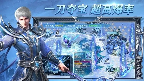 冰雪传奇点卡版官网下载:四转后别瞎逛,二大陆地图优先级全解析(图2) 冰雪传奇点卡版官网下载:四转后别瞎逛,二大陆地图优先级全解析(图2)
